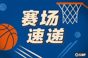 防得对手5中0！杨瀚森镇守篮下 防住大莫布里的上篮